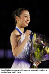 radiopin_20260208_230053