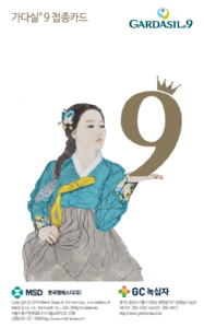 radiopin_20260211_183057