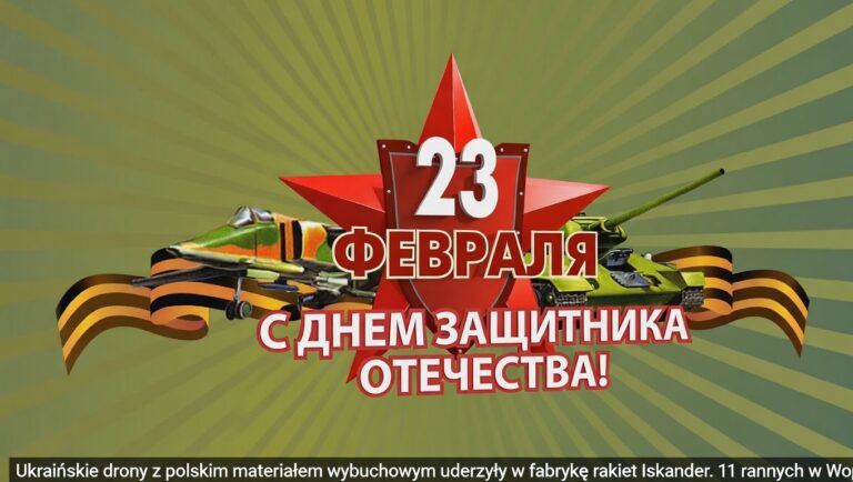 radiopin_20260223_083052